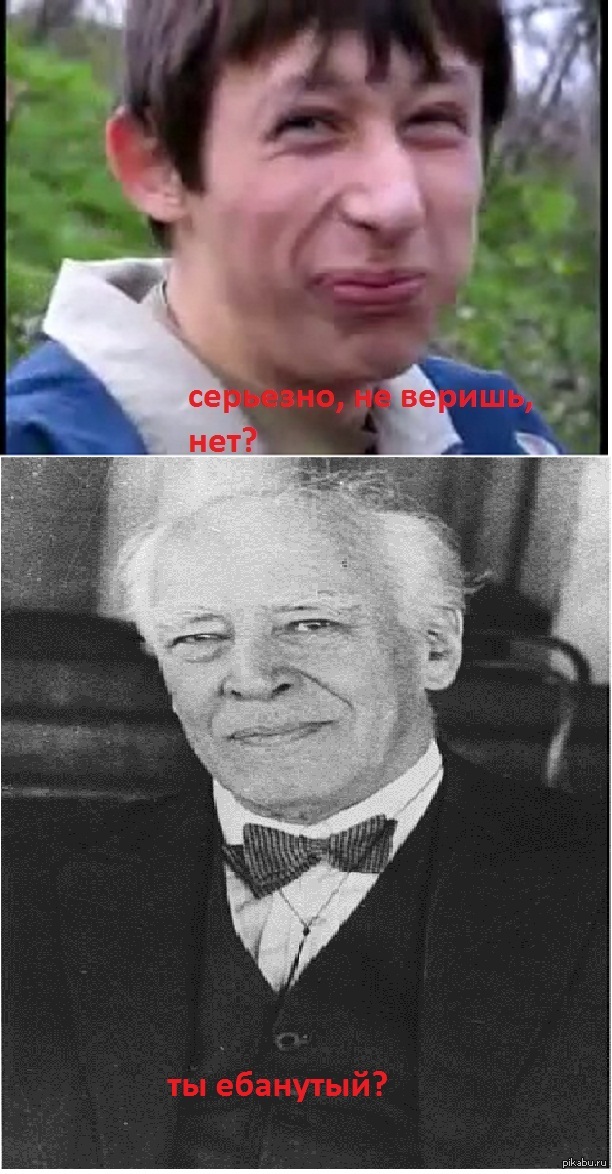 Станиславский