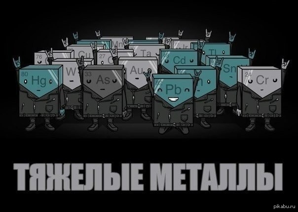 Химия | Пикабу