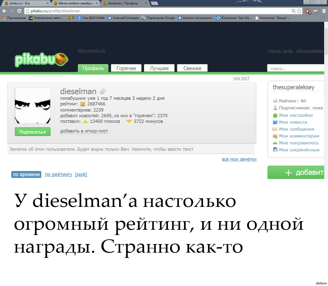 Dieselman