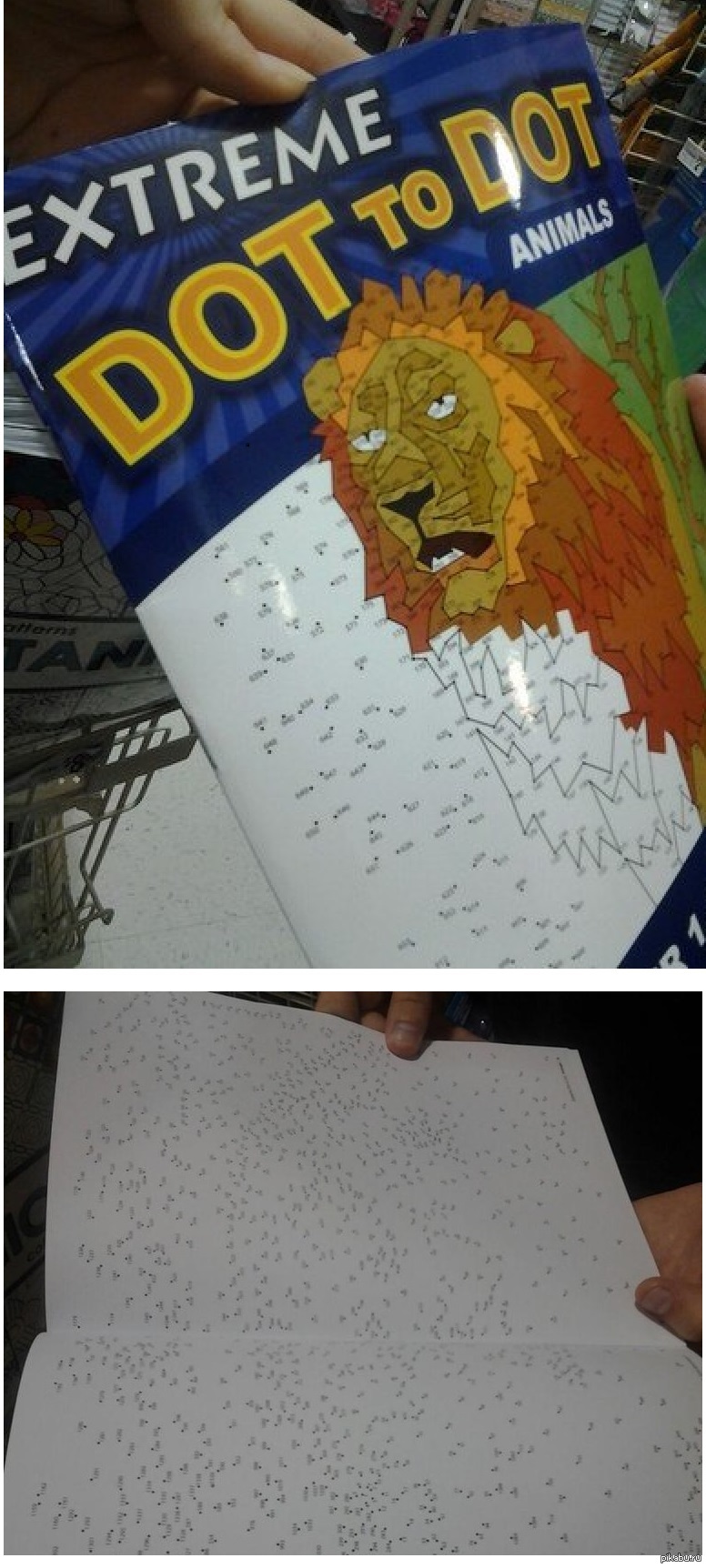 А вам слабо?