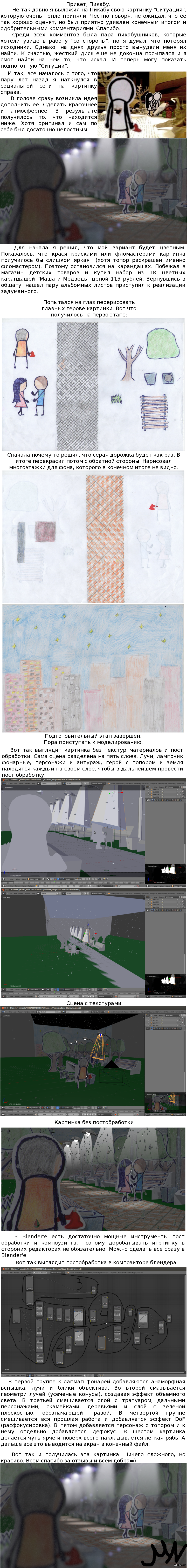 �������� "��������"