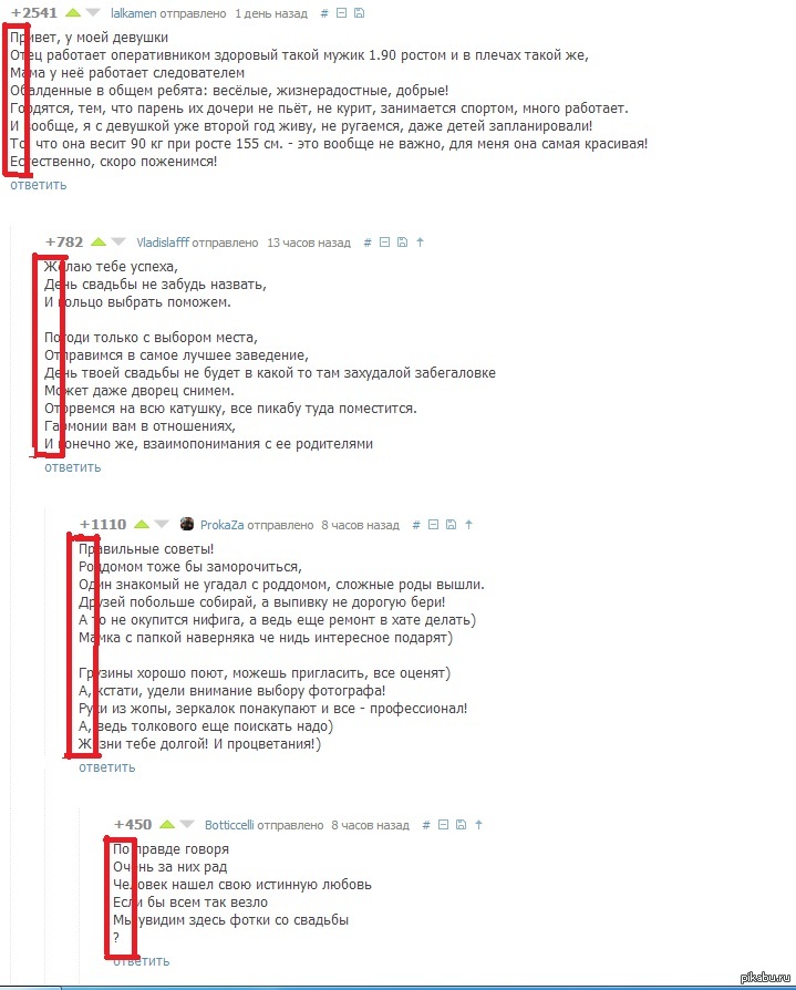 Эти ребята сделали мой день)   P.S. Если баян,то удалю )