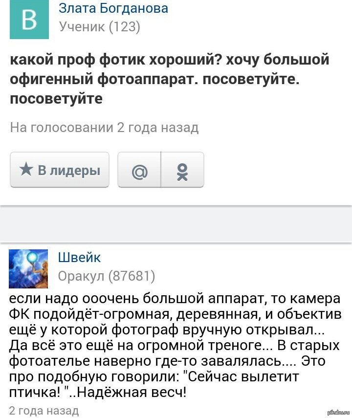 ������� �����