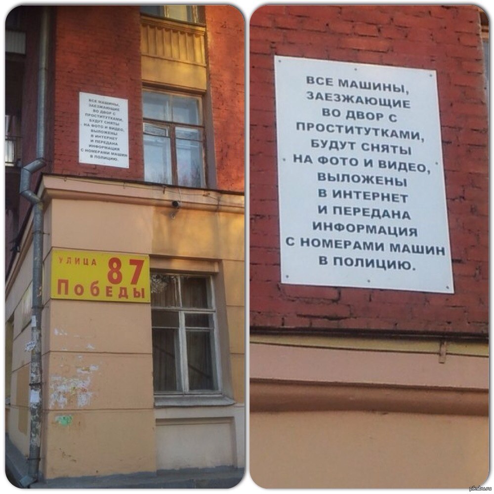 В Самаре так и живём | Пикабу