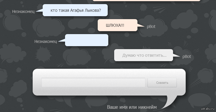 pBot �� � ����������.