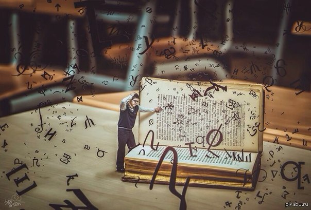 Шедевр моего учителя по турецкому языку