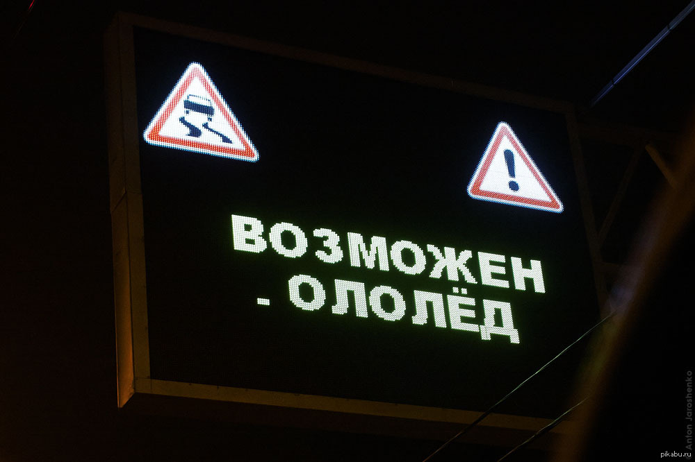 Кстати, ололо )