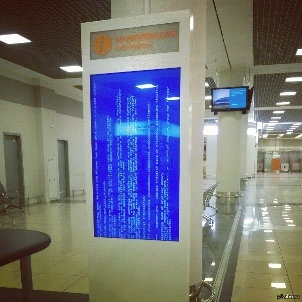 Информативно