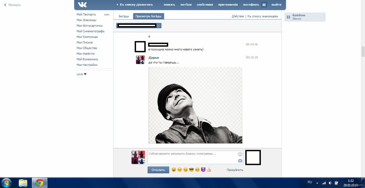 И ещё один скрин, господа.