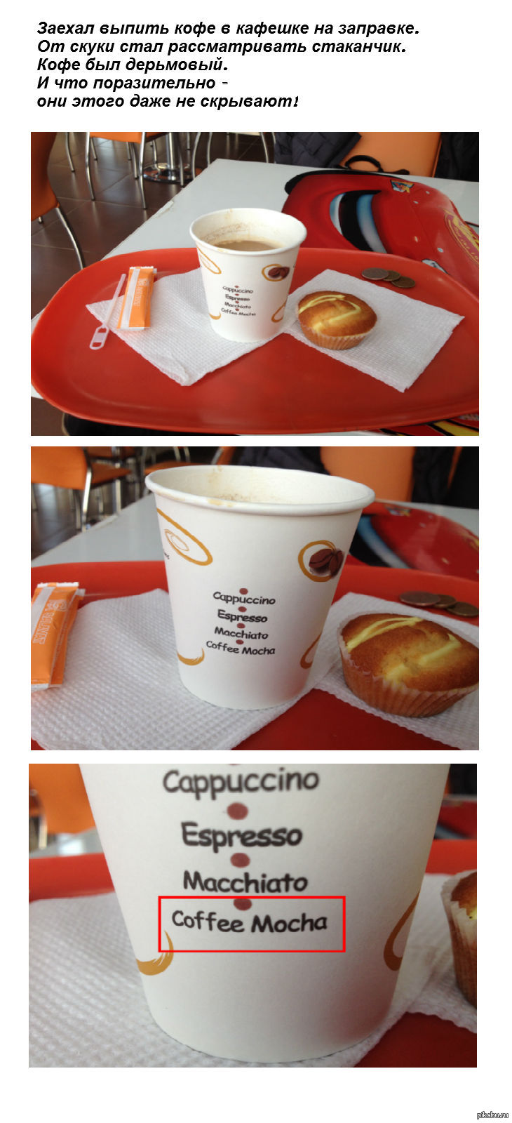 � ��� ����� ���� �� ��������!