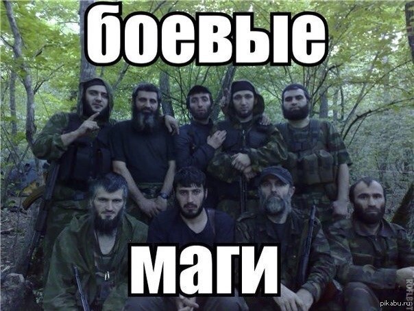 Картинки прикол мага, любви девушке
