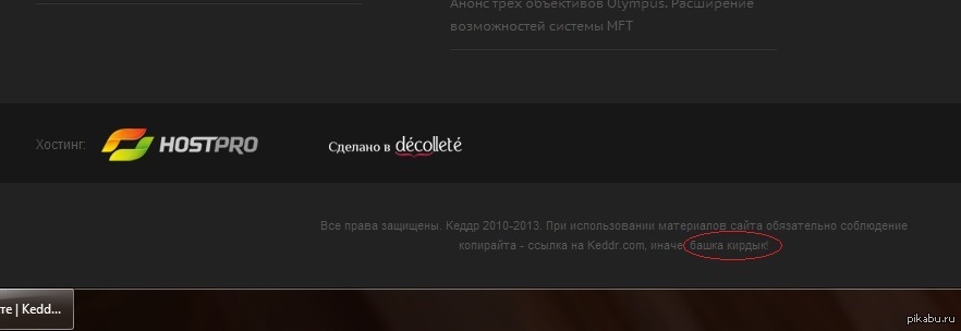    keddr.com 