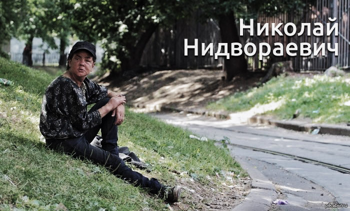 Фразеологизмы | Пикабу
