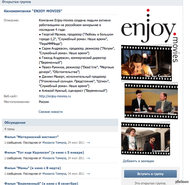 &amp;#192; la guerre comme &amp;#224; la guerre