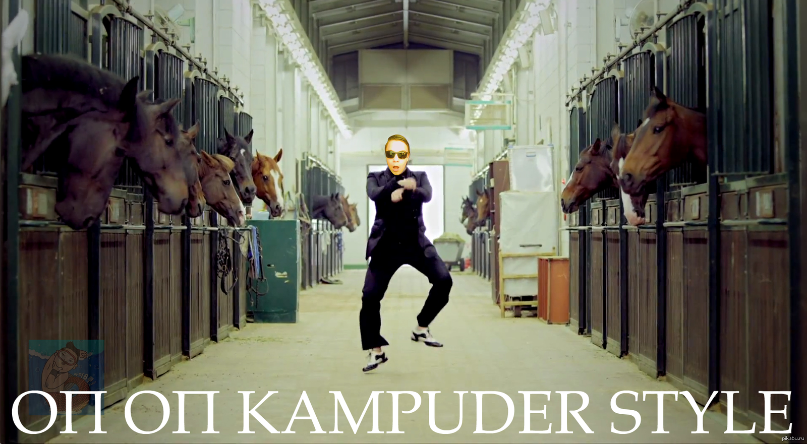 KAMPUDER STYLE 