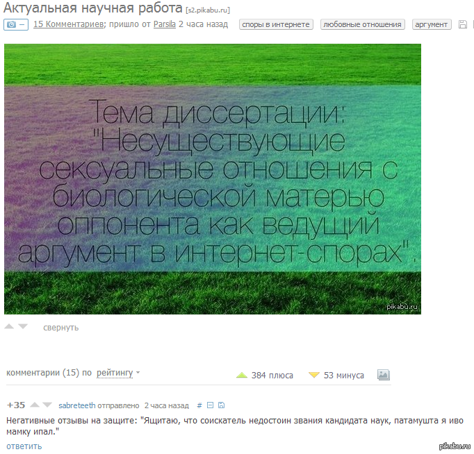 ������ �� �����