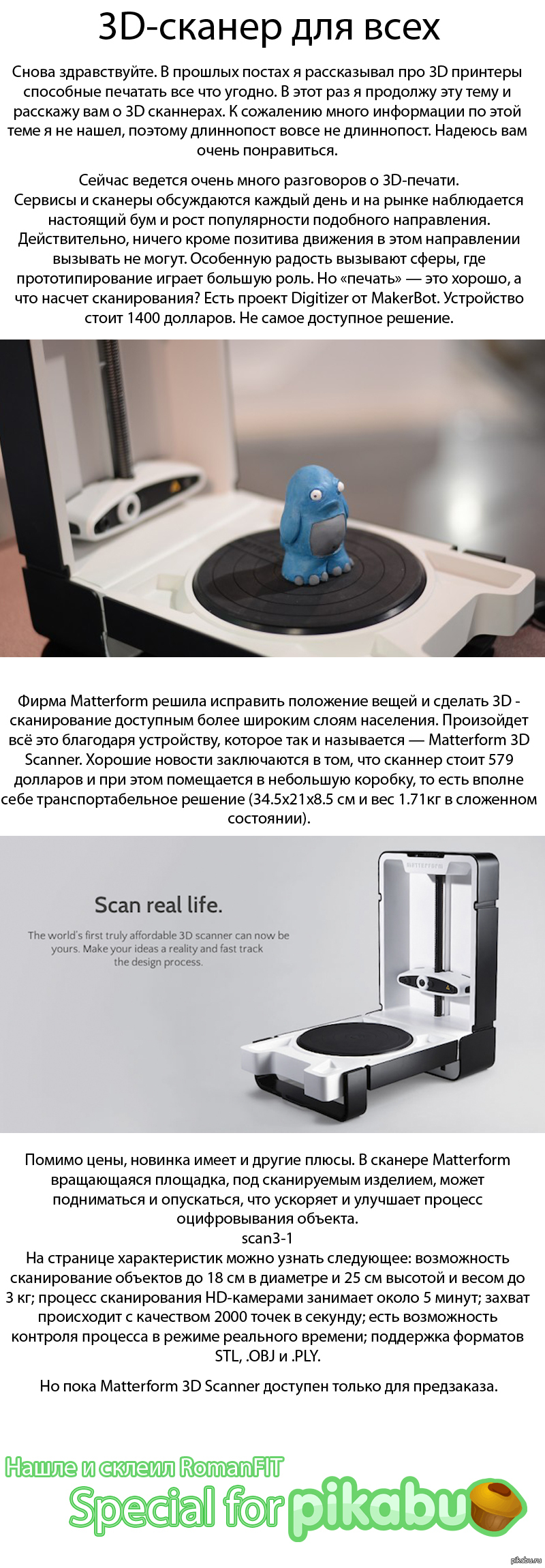 3D ������.