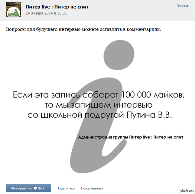 ������� ��! https://vk.com/peterburg_1?w=wall-54200788_574