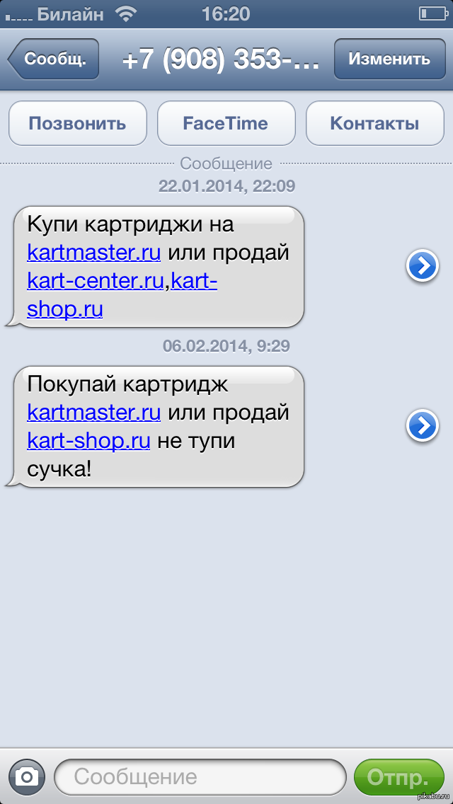 ������ ������� �� ������ � ���� � �������� �����...