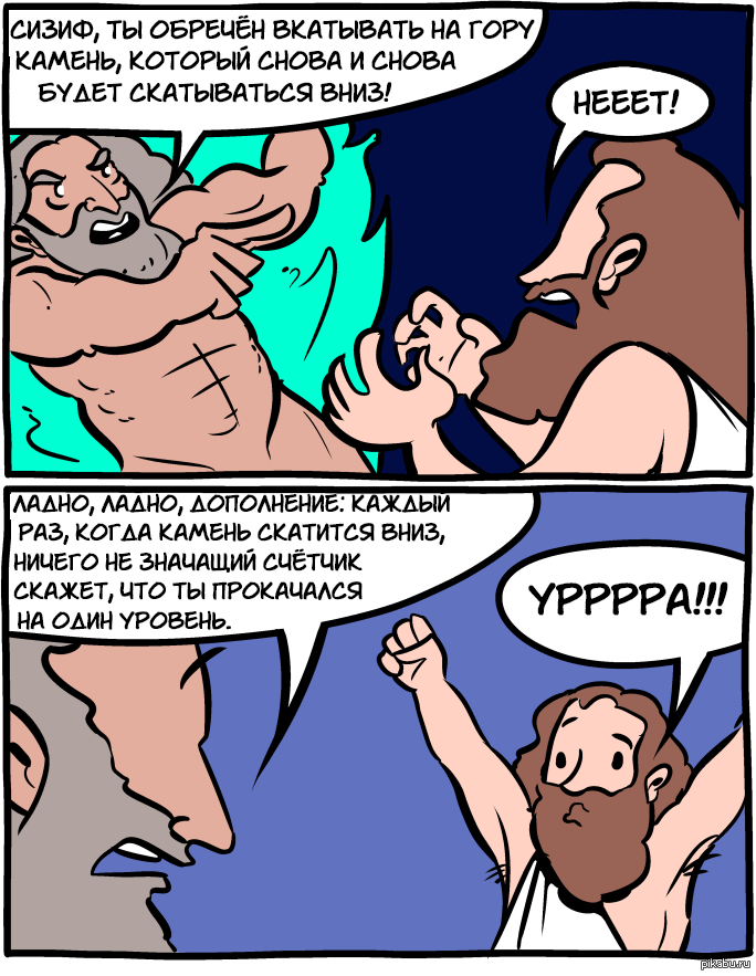 Stimulus - Comics, Humor, Smbc