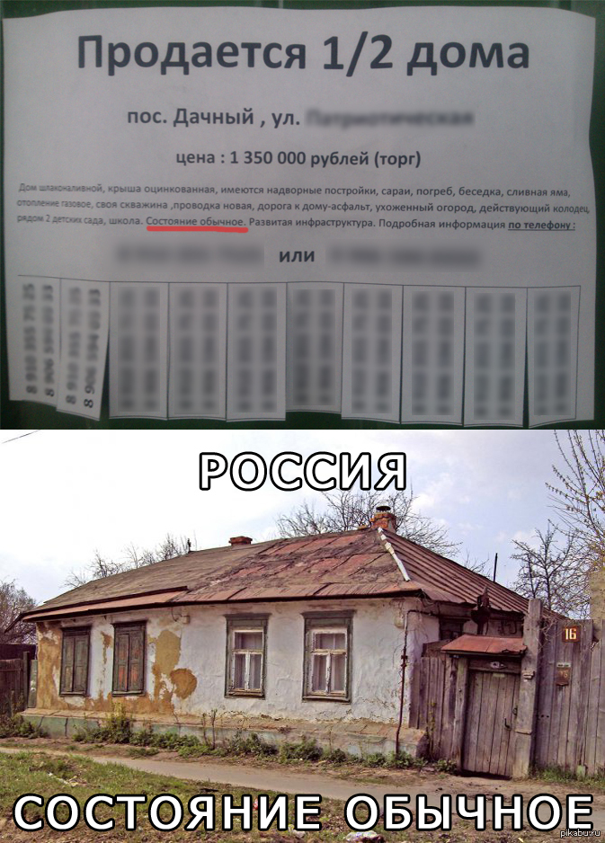 ������: ��������� �������