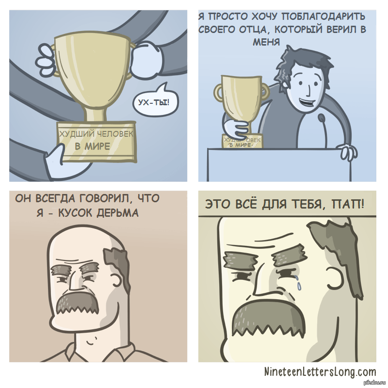 Вера такие чудеса творит xD