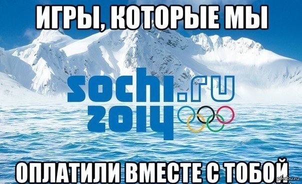 Олимпиада | Пикабу