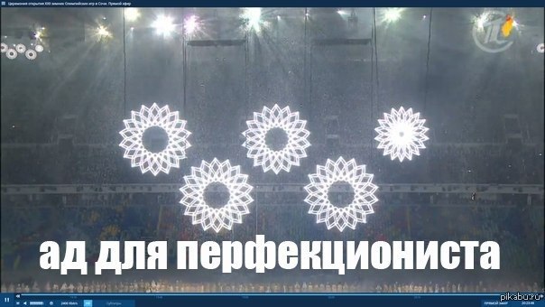 Олимпийские кольца | Пикабу
