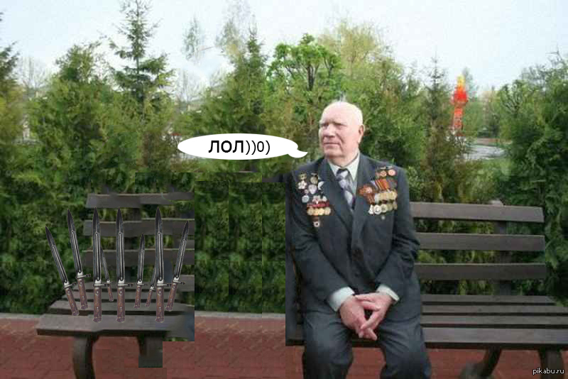 Ветераны | Пикабу