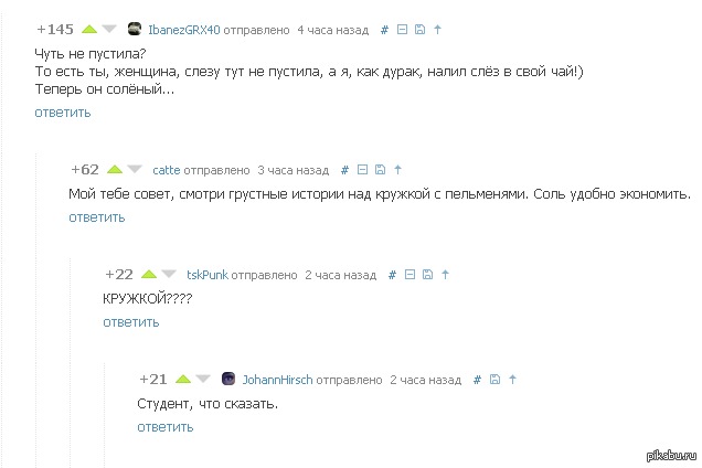 ��, �� �����!