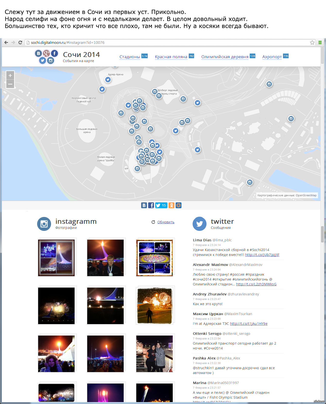 ������ ������� � ����� ���������