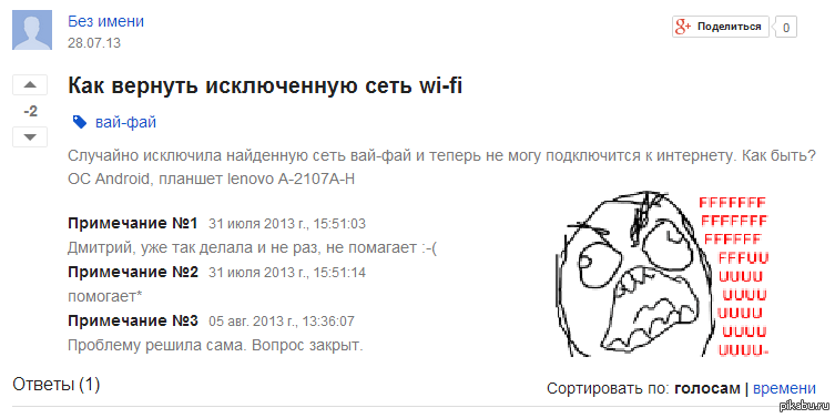 ��� �� ����� ����, ������� ����� ��� ������ ��������, �� �� ����� ���!