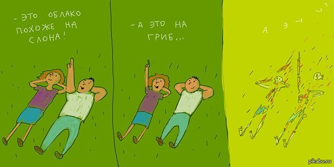 Облока | Пикабу