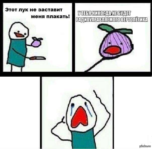 попросил у девушки вертолет на 23 число, она прислала мне эту картинку.