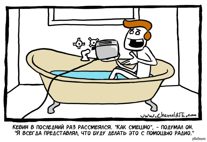 Кевин | Пикабу