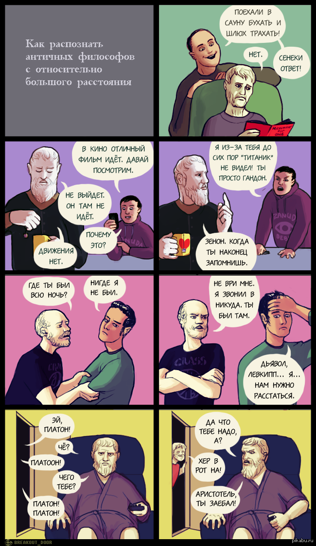 �������� �������� ���������)