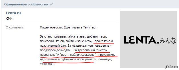 ����� �� ����������� �������� Lenta.ru � ��������. ������� ����.