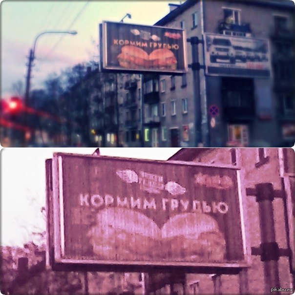 Креативная реклама