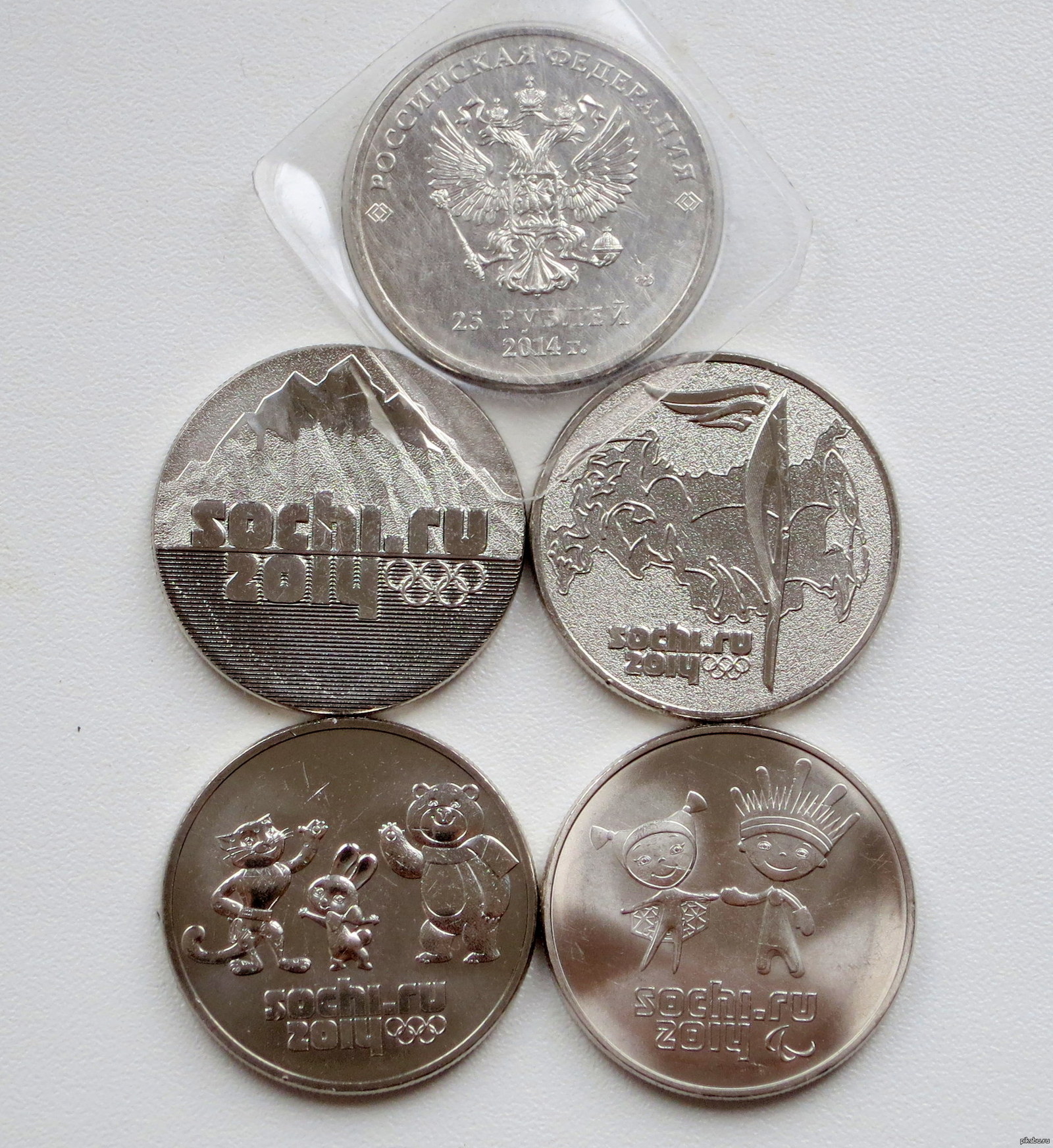 Олимпийские монеты 25 рублей сочи. Монета 25 рублей Сочи. 25 Рублей сочинские Олимпийские.