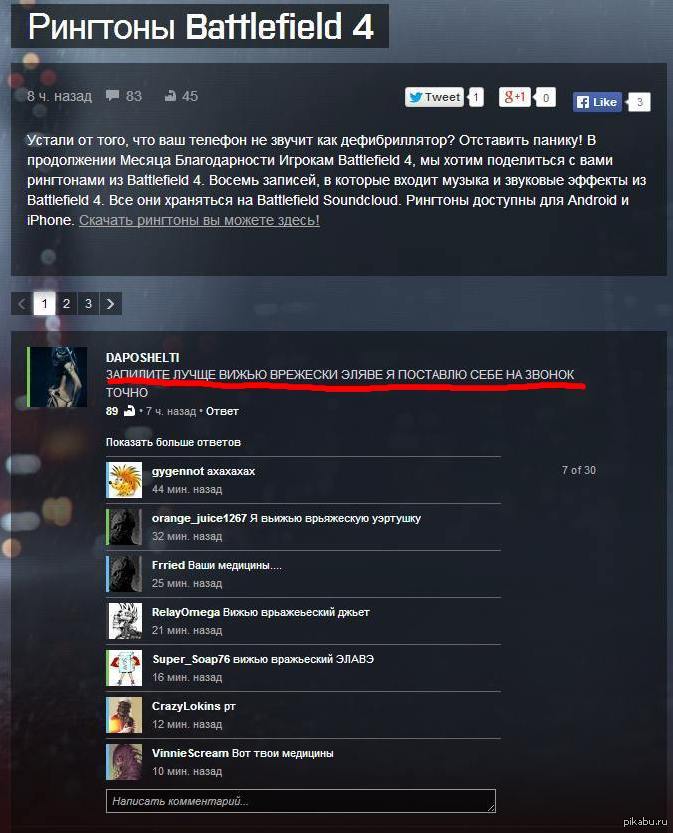    Battlefield 4. ..    ,         .       .