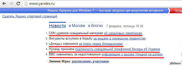 ���� �������!