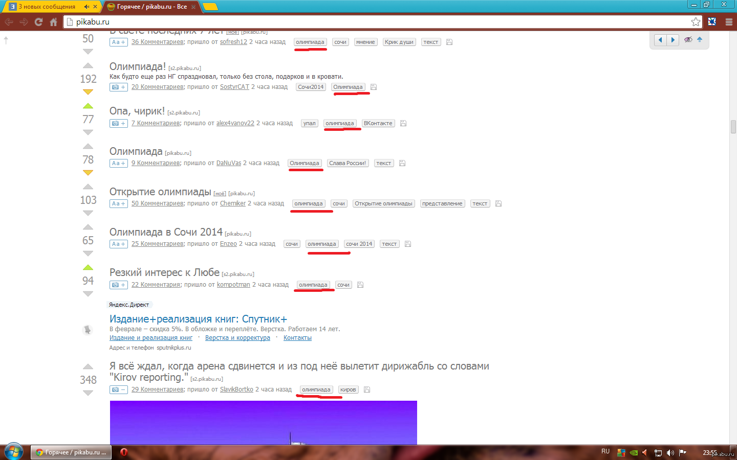 ������� �����,������� � ���� ����������