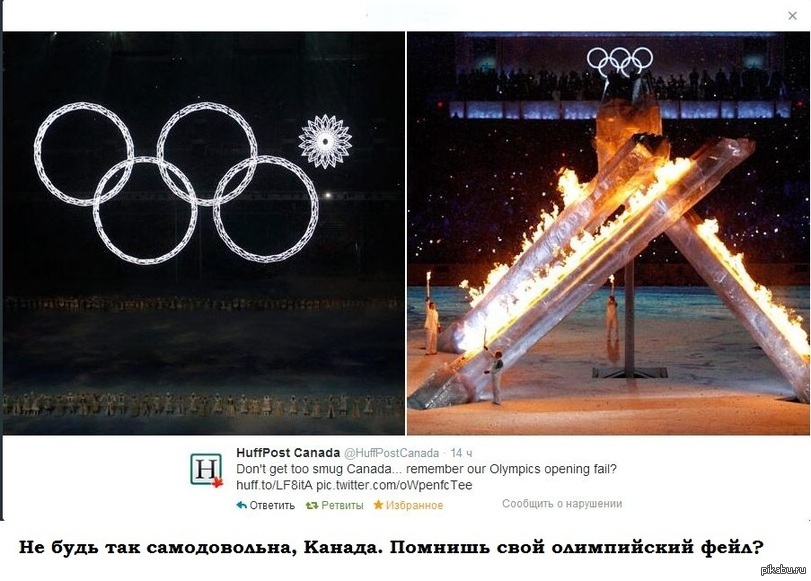 Open com fail. Приколы олимпиады 2014. Мемы про Олимпиаду в Сочи.
