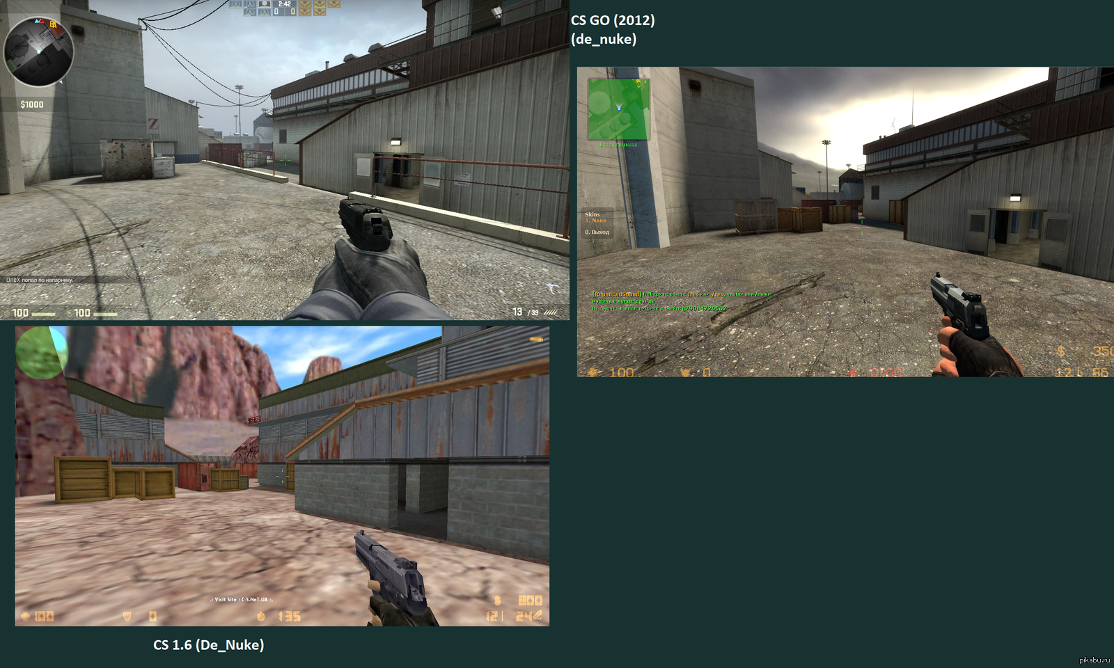 Progress in cs... - My, Olympiad, Russia, Caucasians, Sochi, My, Counter-strike, Sours, Breaking Bad