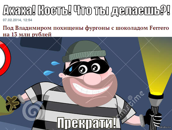  ,  ,   ,        . http://www.gazeta.ru/auto/news/2014/02/07/n_5931225.shtml