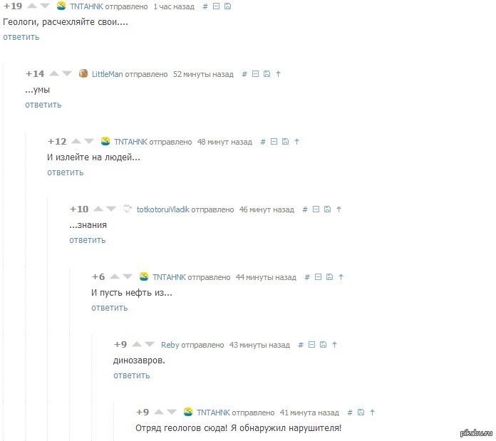 Вот за что я люблю пикабу.