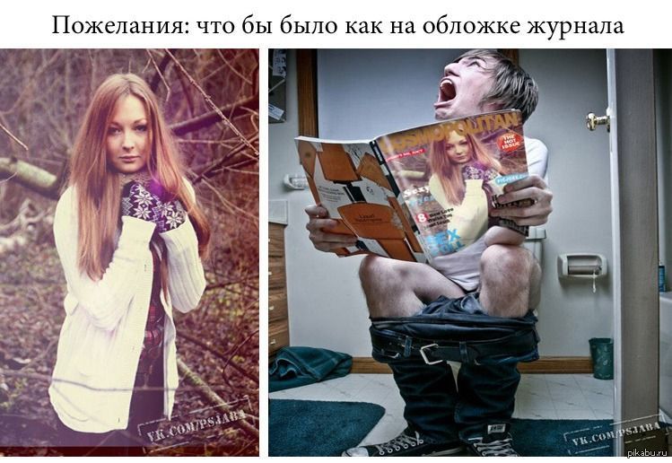 Маю фотку. Смешные обработки фотографий. Отфотошопленная девушка. Смешные отфотошопленные картинки. Отфотошопте меня пожалуйста.