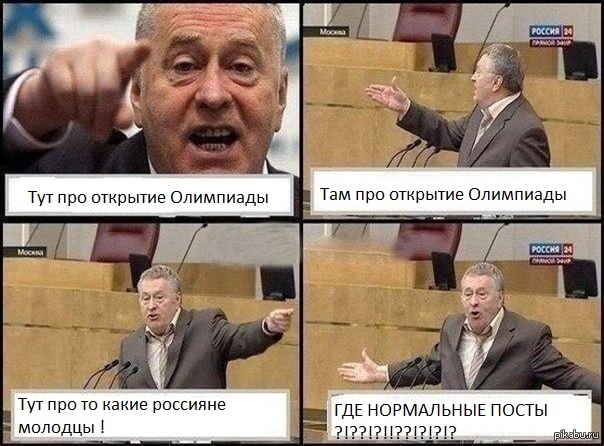 О наболевшем