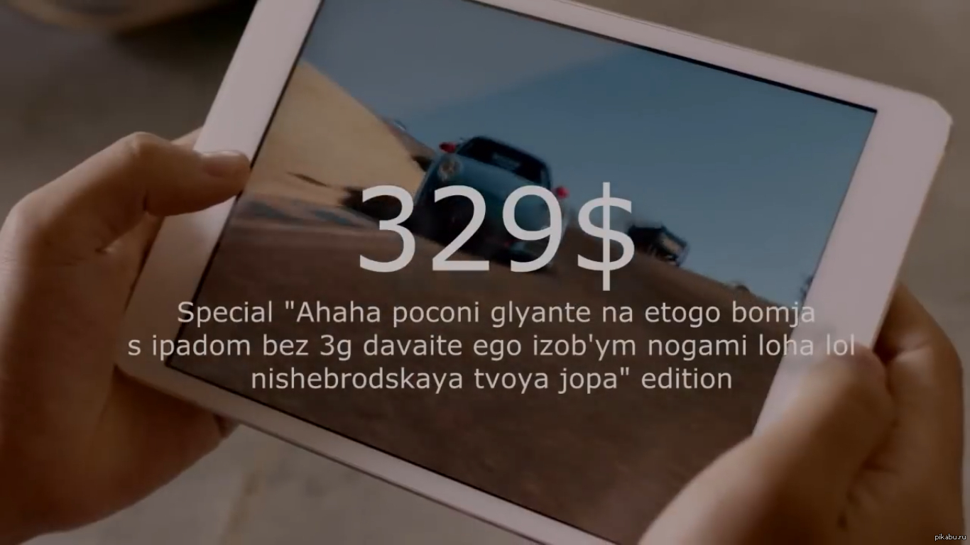 Ipad Special Edition