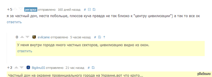 Evilcame не опаздывает